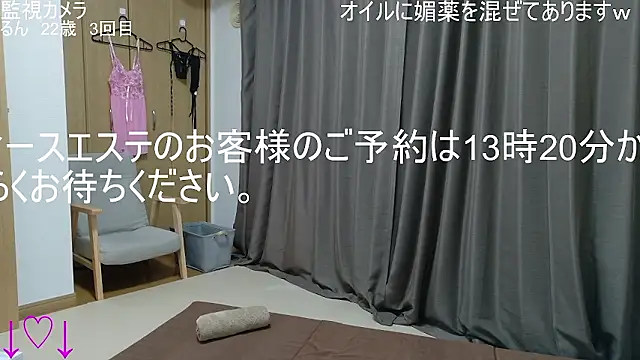 ipponpon online show from December 2025 04:15:01 AM