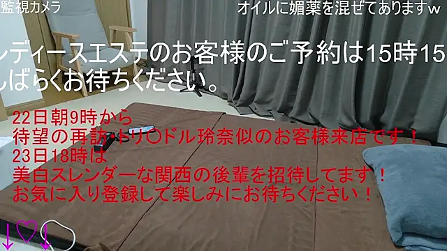 ipponpon online show from December 2025 06:04:01 AM