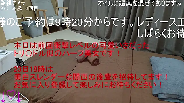 ipponpon online show from December 2025 12:11:01 AM