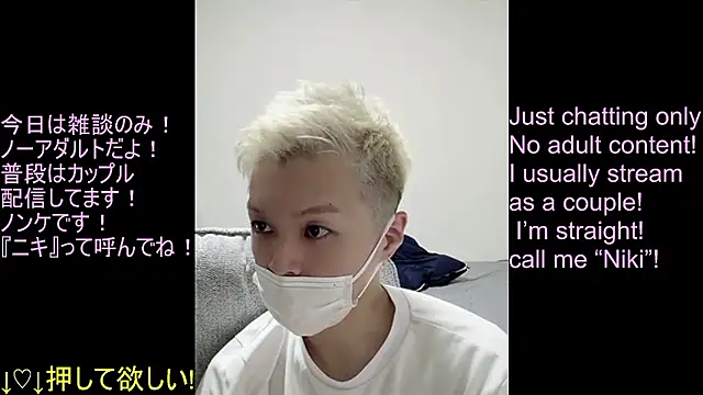Snapshot of ipponpon chatting on July 2026 06:44:01 AM ipponpon online show from July 2026 06:44:01 AM