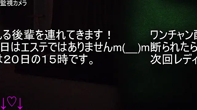 ipponpon online show from December 2025 07:35:01 AM