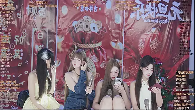 sweetgirls666 online show from January 2026 08:19:01 AM