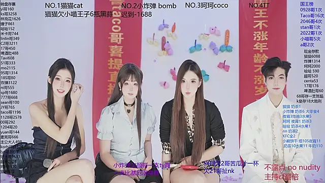 sweetgirls666 online show from November 2025 10:59:02 AM