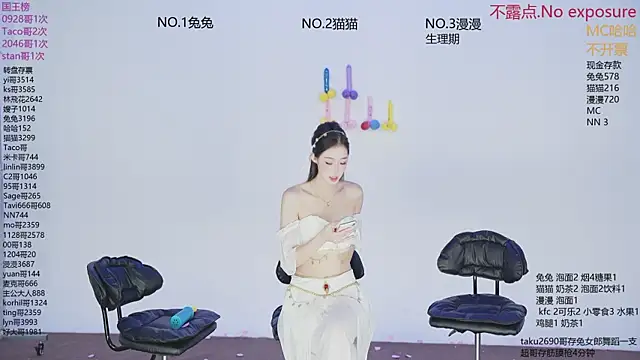 sweetgirls666 online show from October 2025 12:31:01 AM