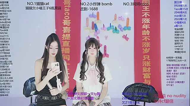 sweetgirls666 online show from November 2025 10:03:02 AM