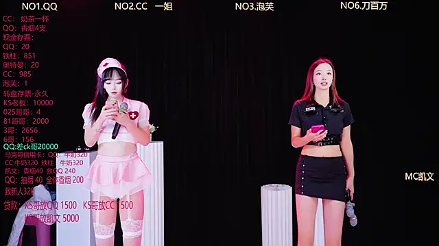 HuangGuan-888 online show from October 2025 08:37:01 AM
