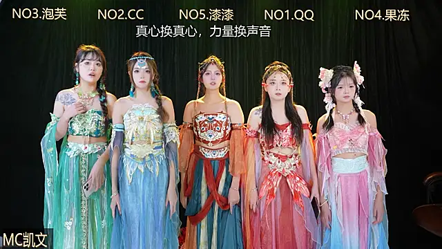 HuangGuan-888 online show from October 2025 03:58:02 PM