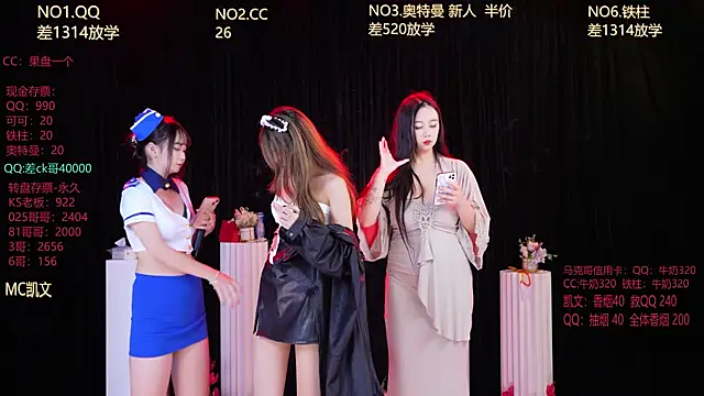 HuangGuan-888 online show from October 2025 07:59:01 PM