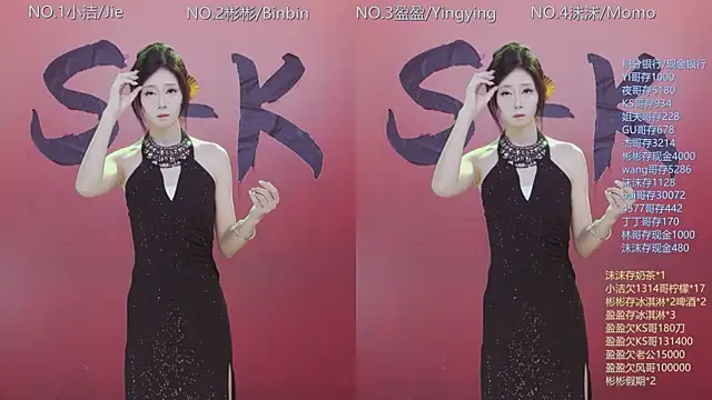 Snapshot of Eureka888 chatting on December 2025 12:27:02 AM Eureka888 online show from December 2025 12:27:02 AM