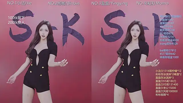 Snapshot of Eureka888 chatting on December 2025 12:26:02 AM Eureka888 online show from December 2025 12:26:02 AM