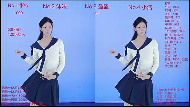 Snapshot of Eureka888 chatting on November 2025 05:40:01 AM Eureka888 online show from November 2025 05:40:01 AM