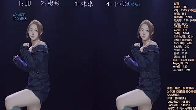 Snapshot of Eureka888 chatting on November 2025 04:11:01 PM Eureka888 online show from November 2025 04:11:01 PM