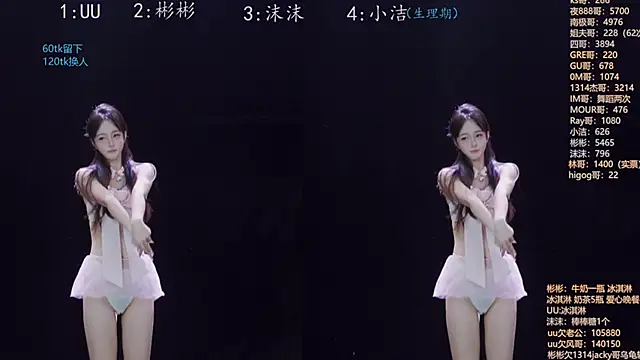 Snapshot of Eureka888 chatting on November 2025 04:11:01 PM Eureka888 online show from November 2025 04:11:01 PM