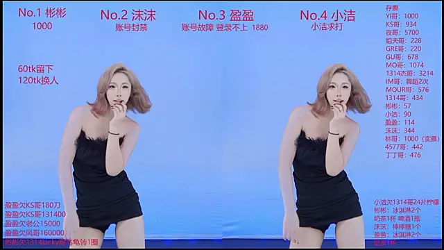 Snapshot of Eureka888 chatting on November 2025 06:13:01 AM Eureka888 online show from November 2025 06:13:01 AM