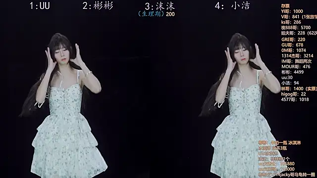 Snapshot of Eureka888 chatting on November 2025 04:12:01 AM Eureka888 online show from November 2025 04:12:01 AM