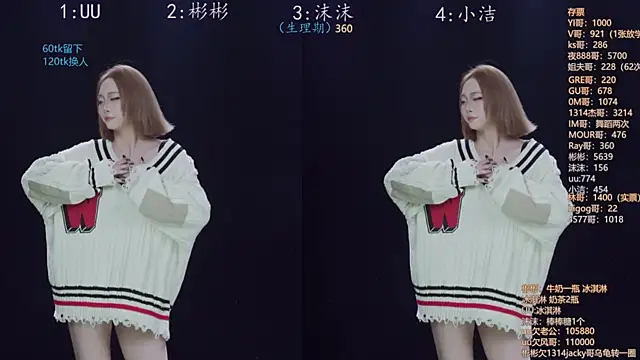 Snapshot of Eureka888 chatting on November 2025 04:27:02 AM Eureka888 online show from November 2025 04:27:02 AM