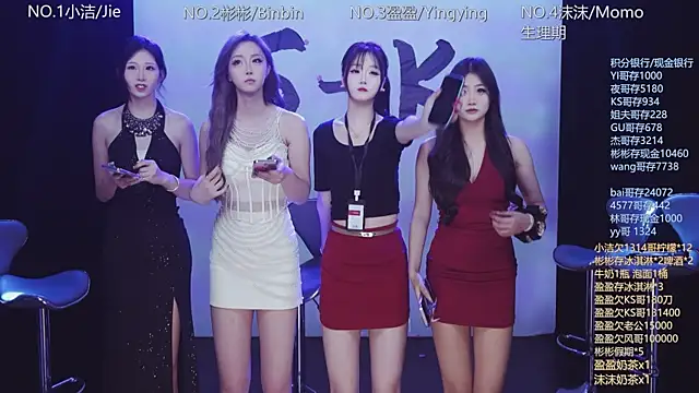 Snapshot of Eureka888 chatting on December 2025 08:22:01 PM Eureka888 online show from December 2025 08:22:01 PM