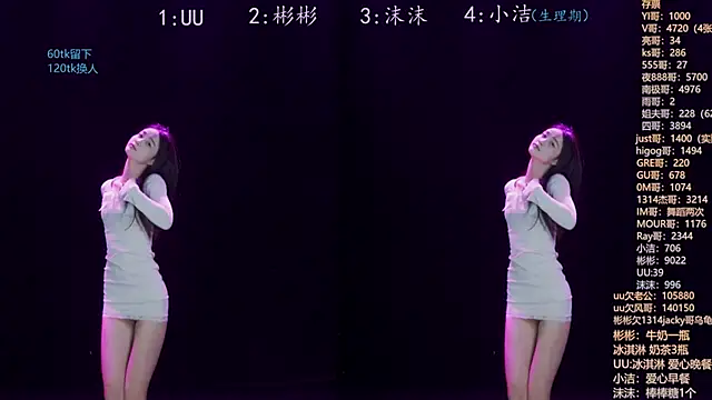 Snapshot of Eureka888 chatting on November 2025 04:11:01 PM Eureka888 online show from November 2025 04:11:01 PM