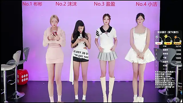 Snapshot of Eureka888 chatting on December 2025 06:36:01 AM Eureka888 online show from December 2025 06:36:01 AM