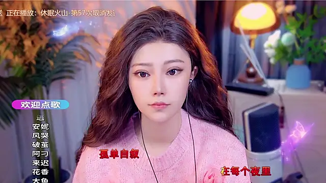 Snapshot of cherry-fa chatting on November 2025 04:13:01 AM cherry-fa online show from November 2025 04:13:01 AM