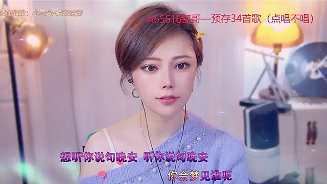 Snapshot of cherry-fa chatting on November 2025 03:26:01 PM cherry-fa online show from November 2025 03:26:01 PM