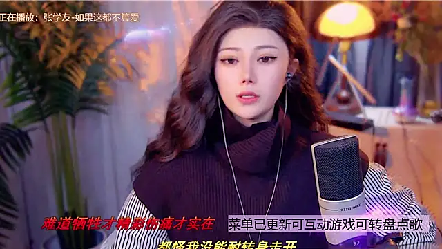 cherry-fa online show from December 2025 11:02:02 AM