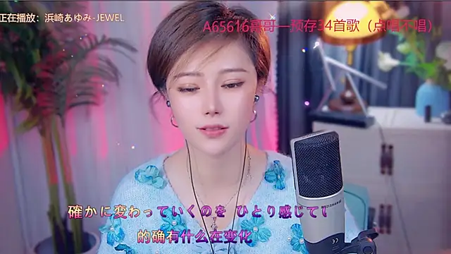 Snapshot of cherry-fa chatting on November 2025 03:15:02 PM cherry-fa online show from November 2025 03:15:02 PM