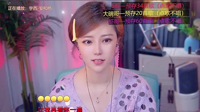 Snapshot of cherry-fa chatting on November 2025 03:27:02 PM cherry-fa online show from November 2025 03:27:02 PM