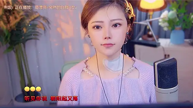 Snapshot of cherry-fa chatting on November 2025 03:33:02 AM cherry-fa online show from November 2025 03:33:02 AM