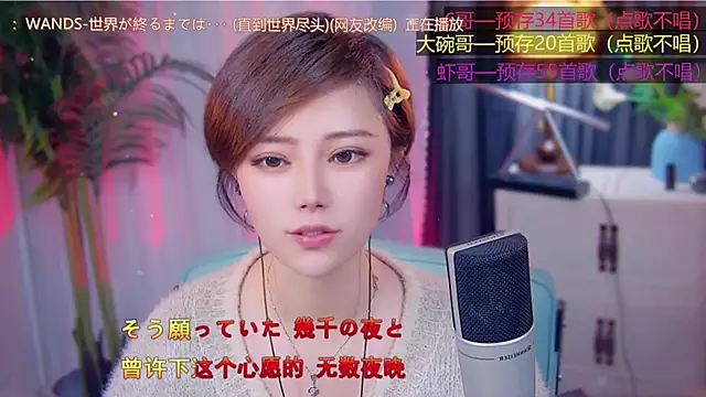 Snapshot of cherry-fa chatting on November 2025 03:37:02 PM cherry-fa online show from November 2025 03:37:02 PM