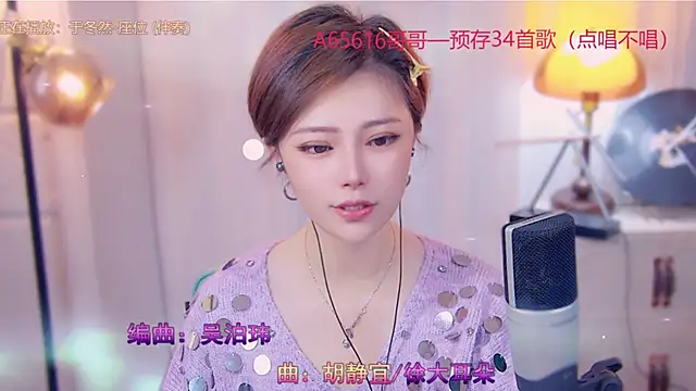 Snapshot of cherry-fa chatting on November 2025 03:32:02 AM cherry-fa online show from November 2025 03:32:02 AM