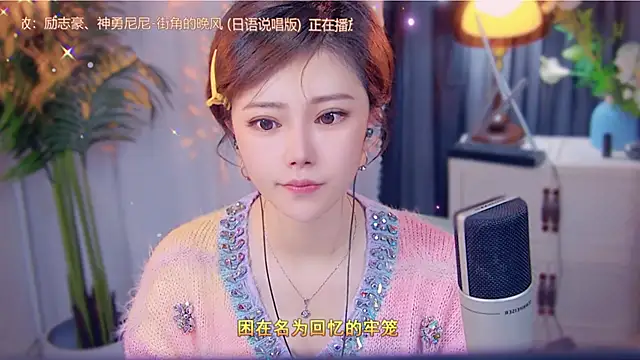 Snapshot of cherry-fa chatting on November 2025 03:10:01 AM cherry-fa online show from November 2025 03:10:01 AM