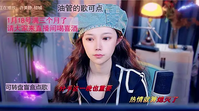 cherry-fa online show from January 2026 11:13:01 AM