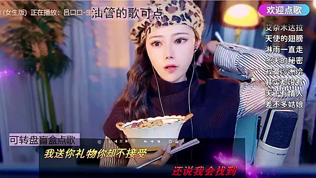 cherry-fa online show from January 2026 11:35:02 AM