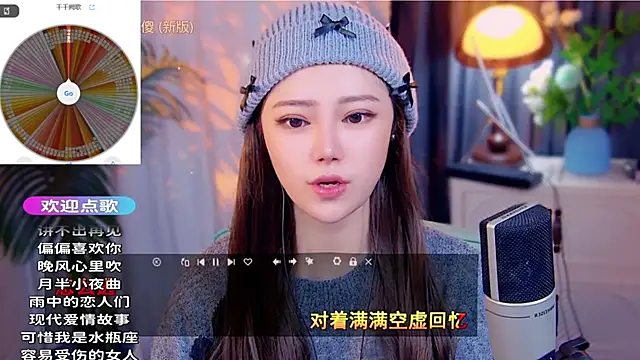 Snapshot of cherry-fa chatting on November 2025 04:11:01 AM cherry-fa online show from November 2025 04:11:01 AM