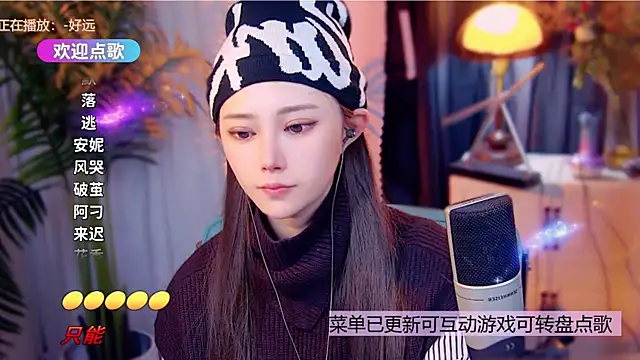 cherry-fa online show from December 2025 10:06:01 AM