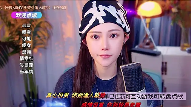 cherry-fa online show from December 2025 09:58:01 AM