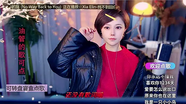 cherry-fa online show from February 2026 09:17:01 AM