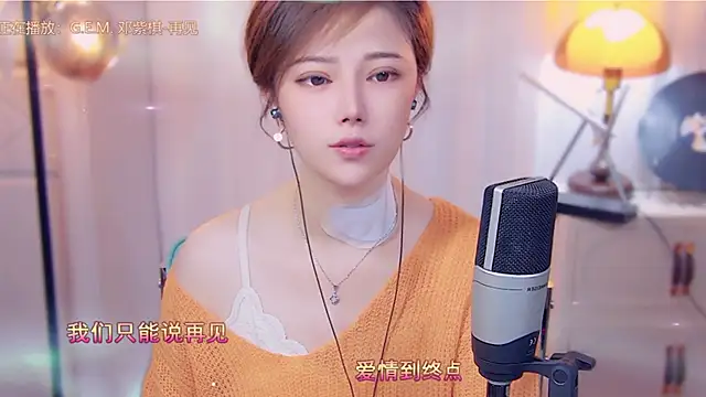cherry-fa online show from October 2025 03:08:02 AM