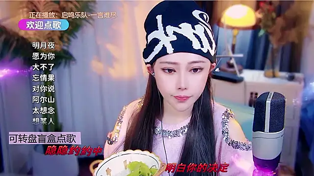 cherry-fa online show from January 2026 10:21:01 AM