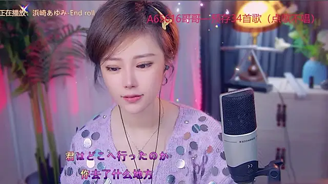 Snapshot of cherry-fa chatting on November 2025 03:22:01 AM cherry-fa online show from November 2025 03:22:01 AM