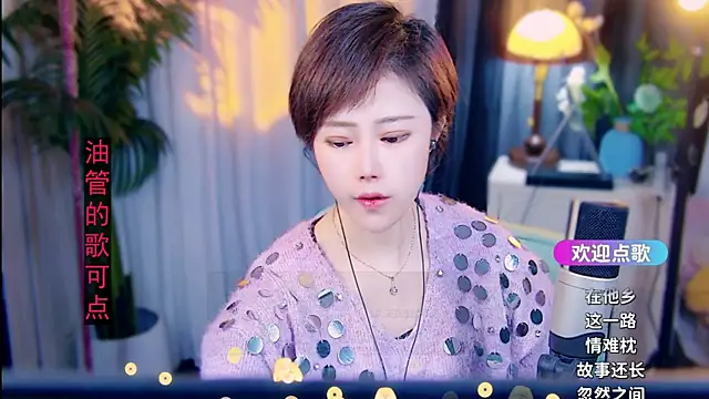 cherry-fa online show from February 2026 09:44:02 AM