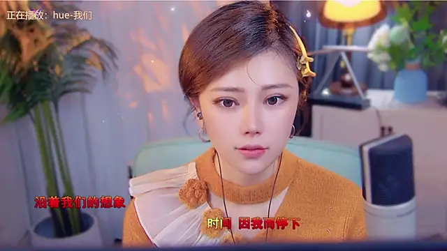 Snapshot of cherry-fa chatting on November 2025 03:27:01 PM cherry-fa online show from November 2025 03:27:01 PM