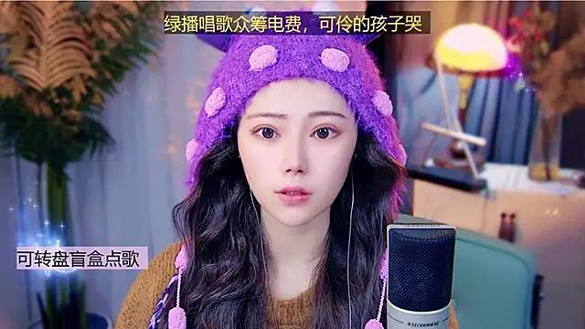 cherry-fa online show from January 2026 04:06:02 AM