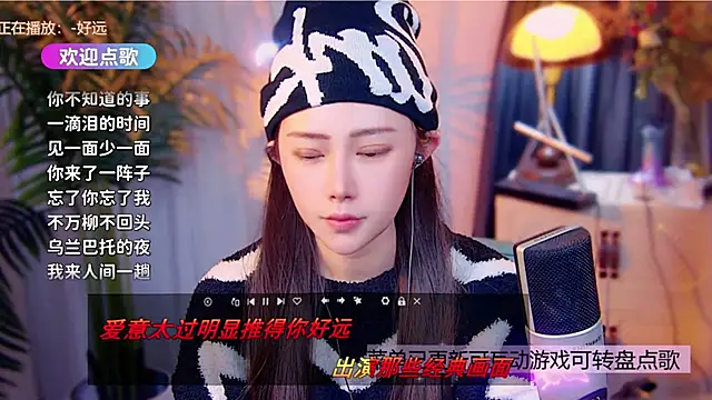 cherry-fa online show from December 2025 10:15:02 AM