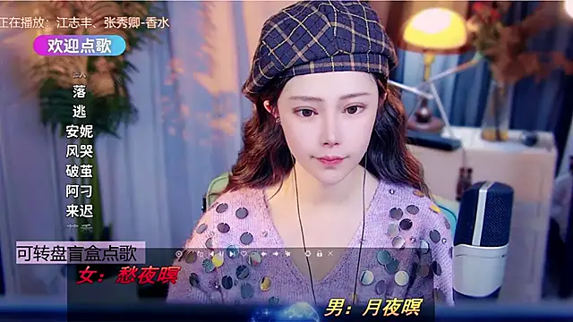 cherry-fa online show from January 2026 11:14:02 AM