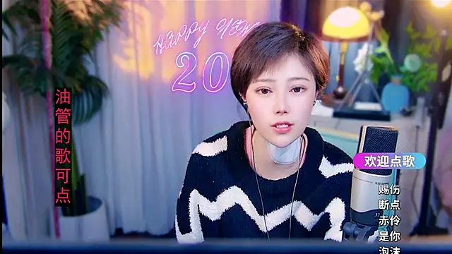 cherry-fa online show from February 2026 05:25:02 PM