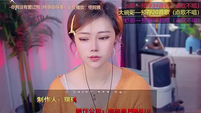 Snapshot of cherry-fa chatting on November 2025 03:32:01 AM cherry-fa online show from November 2025 03:32:01 AM