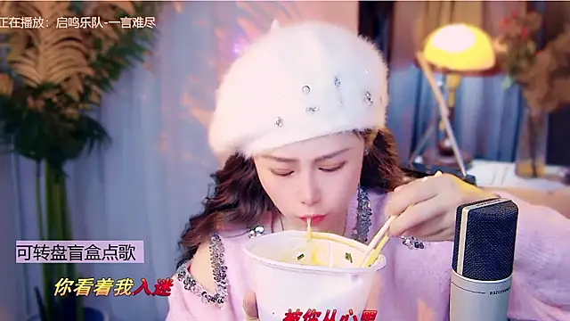 cherry-fa online show from January 2026 12:27:01 AM