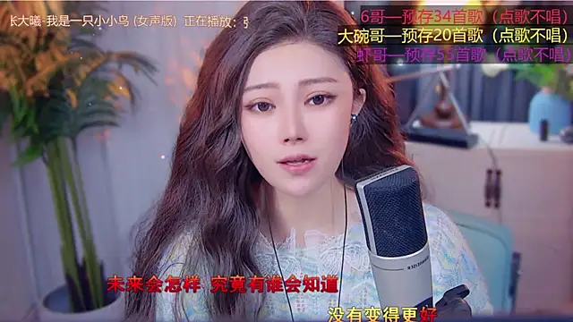 Snapshot of cherry-fa chatting on November 2025 03:17:01 PM cherry-fa online show from November 2025 03:17:01 PM